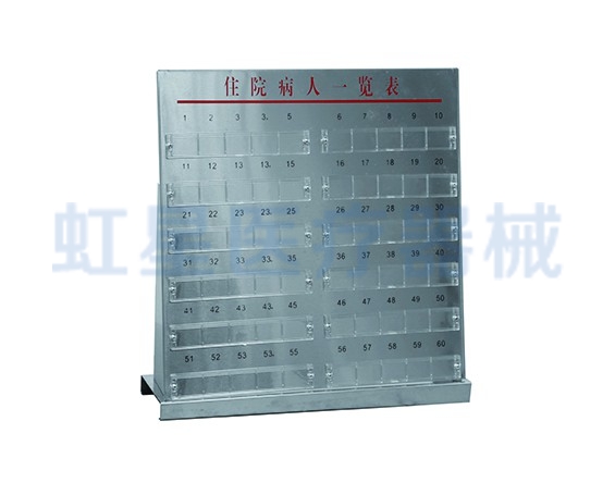 HX-G001 סԺ����һ�[��